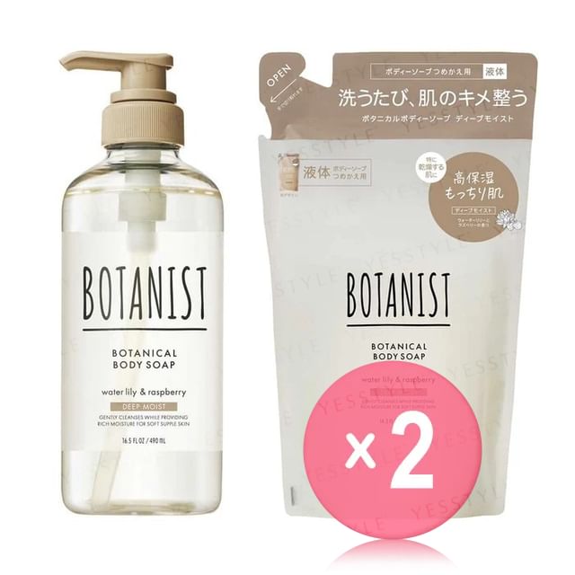 BOTANIST-Botanical Body Soap Deep Moist 2pcs Bundle Set