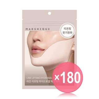 MARSHIQUE - Line Lifting Hydrogel Jawline Patch (x180) (Bulk Box)