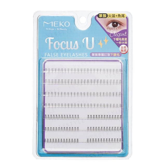 MEKO-Focus U Single Lower False Eyelashes