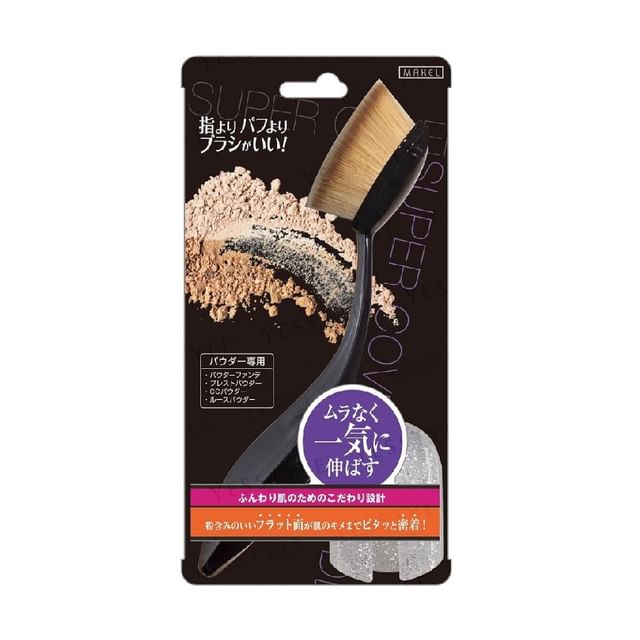 LUCKY TRENDY-Makeup Brush