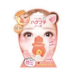 Beauty World - Hug Petit Nose Mini Pig