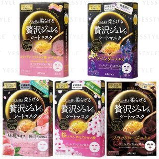Utena - Premium Puresa Golden Jelly Mask Limited Edition 3 pcs - 5 Types