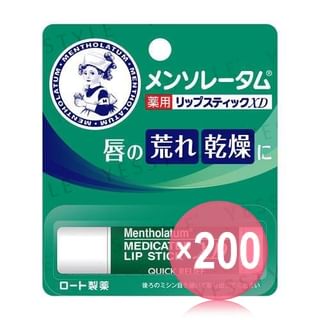 Rohto Mentholatum - Medicated Lip Stick XD (x200) (Bulk Box)