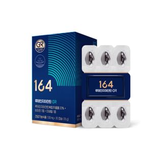 Nutrione - 164 Lutein Zeaxanthin GR