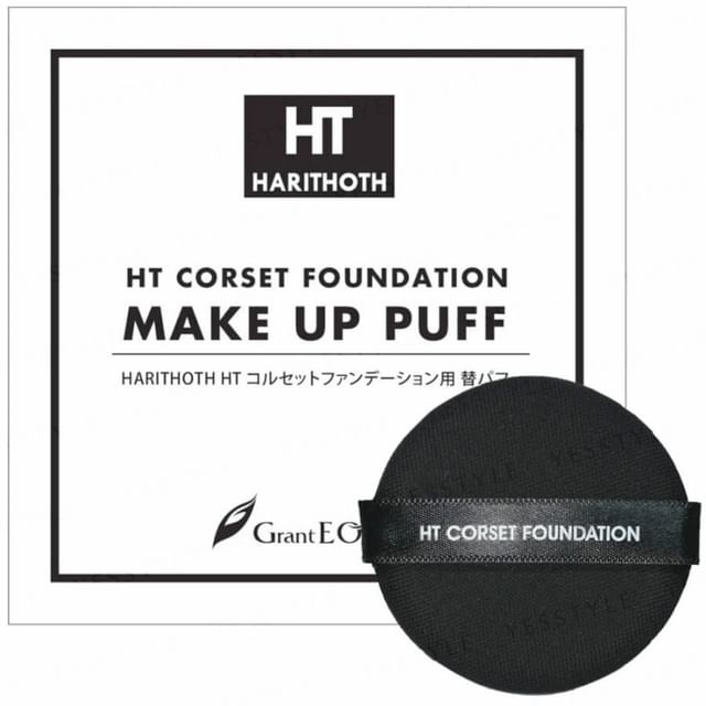 ファンデーション HARITHOTH HT CORSET FOUNDATION 41LDNRCzlXL._AC_UF894, ファンデーション