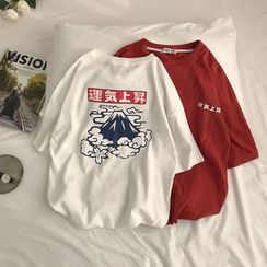 除一 - 短袖山印花T裇 除一 - 短袖山印花T裇
