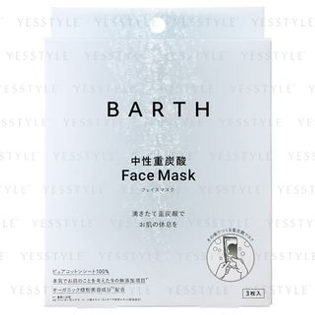 BARTH-Face Mask