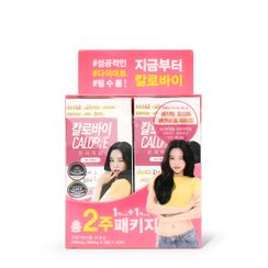CALOBYE - CALOBYE Premium 14-Day Package CALOBYE - CALOBYE Premium 14-Day Package