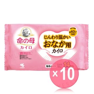 Kobayashi - Mother of Life Cairo Adhesive Body Warmer Patch 10pcs Bundle Set