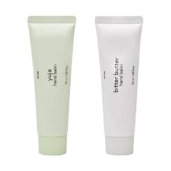 arwe - Hand Balm - 2 Types