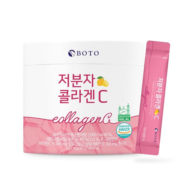 BOTO-Small Molecular Collagen C