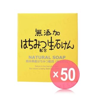 MAX - Additive-free Honey Soap (x50) (Bulk Box)