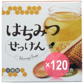 CLOVER - Honey Soap (x120) (Bulk Box)