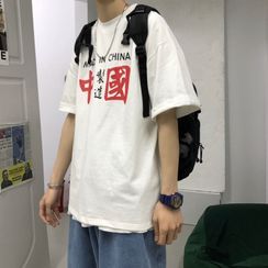 Soulcity - 印花短袖寬鬆T裇 Soulcity - 印花短袖寬鬆T裇