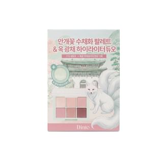 Dinto - Gypso Watercolor Palette & Jade Glow Highlighter Duo Set Gumiho Collection