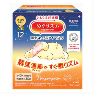 Kao - Sanrio Pompompurin MegRhythm Gentle Steam Eye Mask Limited Edition