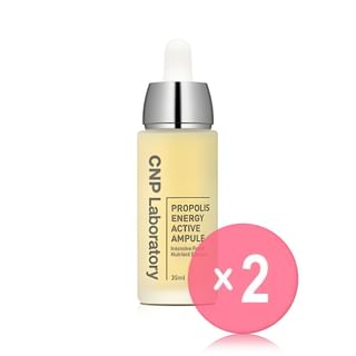 CNP Laboratory - Propolis Energy Active Ampule 2pcs Bundle Set