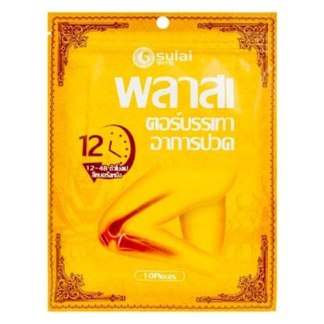 sulai-Mugwort Knee Joint Heat Patch