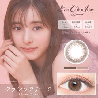 EverColor - Natural Moisture & UV One-Day Color Lens Classic Cheek 20 pcs