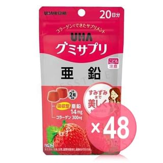 UHA - Zinc Strawberry Gummy Supplement (x48) (Bulk Box)