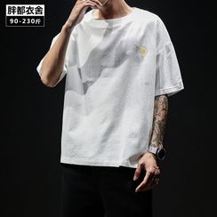 Granada - 中袖太阳刺绣T裇 Granada - 中袖太阳刺绣T裇