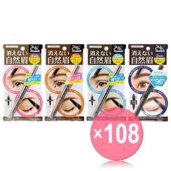 BCL - Browlash EX Water Strong W Eyebrow Gel Pencil & Powder (x108) (Bulk Box)
