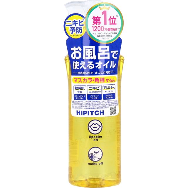 Kokuryudo-Hipitch Deep Cleansing Oil - Reinigungsöl