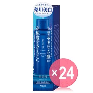 Kracie - Hadabisei Medicated Brightening Lotion (x24) (Bulk Box)