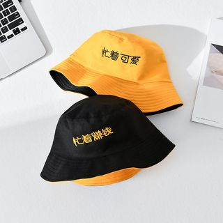 bucket hat chinese writing