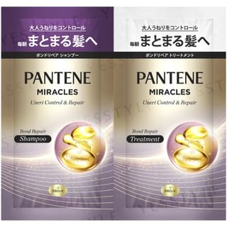 PANTENE Japan - Miracles Uneri Control & Repair Shampoo & Treatment Trial Set