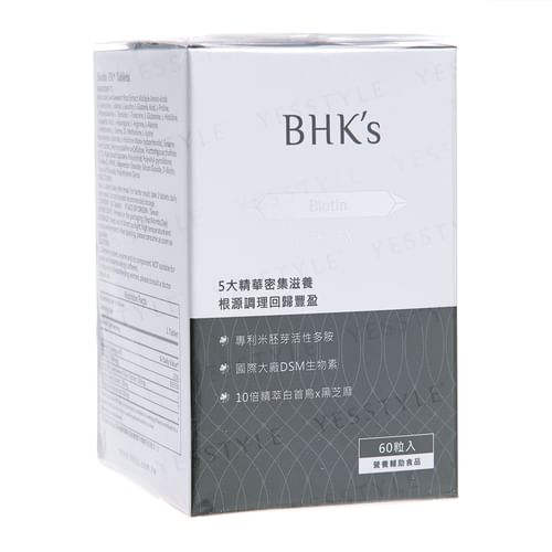 bhk glutathione what happens when you stop taking glutathione