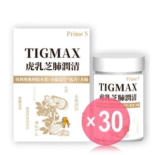 Prime S - Tigmax Tigermilk Mushroom Extract (x30) (Bulk Box)