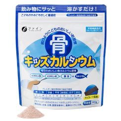 Fine Japan - 儿童补钙营养粉(朱古力味) Fine Japan - 儿童补钙营养粉(朱古力味)