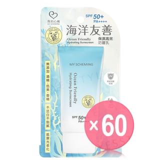 My Scheming - Ocean Friendly Hydrating Sunscreen SPF 50+ PA++++ (x60) (Bulk Box)