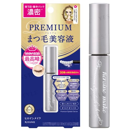 いずみ様　EGUTAM eyelash serum PREMIUM 楽天市場】【楽天ランキング入賞】エグータム エグータム