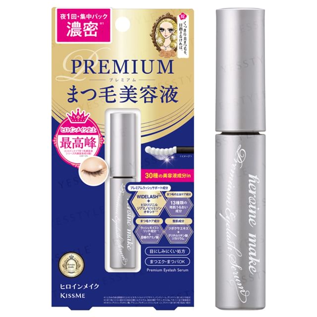 ISEHAN - Kiss Me Heroine Make SP Premium Eyelash Serum EX NN