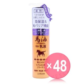 JUN COSMETIC - Medicated Horse Oil Emulsion N (x48) (Bulk Box)