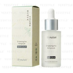Heynature - 活草靜肌魚腥草精華凝露 Heynature - 活草靜肌魚腥草精華凝露