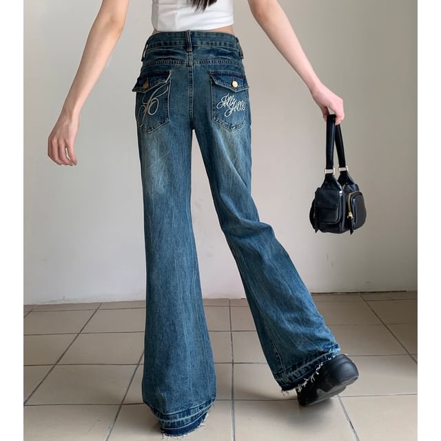 KUMI-High Waist Washed Distressed Flared Jeans
