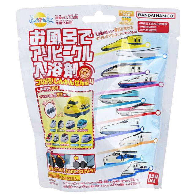 Bandai-Shinkansen Edition 4 Bath Ball
