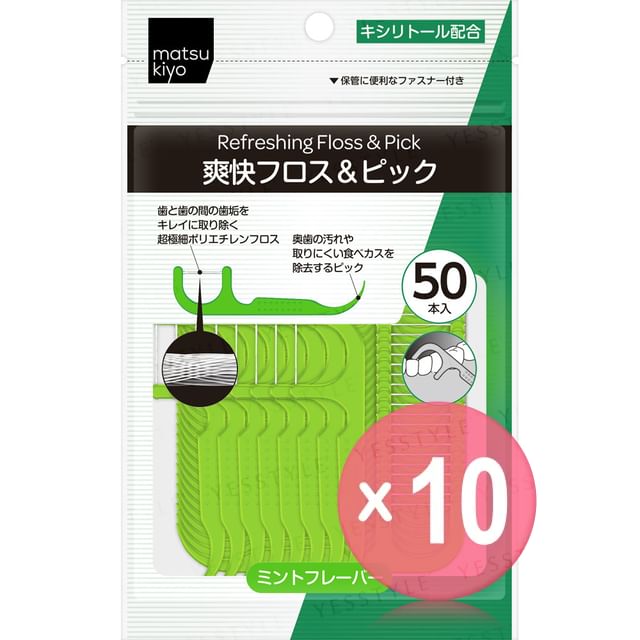 matsukiyo-Refreshing Disposable Plastic Stemmed Dental Floss Pick 10pcs Bundle Set
