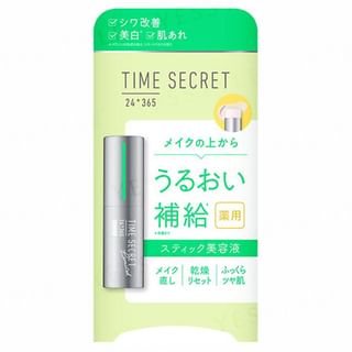 MSH-Time Secret Day Essence Balm
