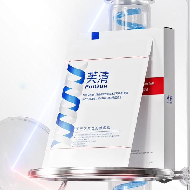 FulQun-Medical Healing Functional Mask Set