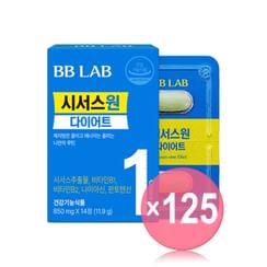 Nutrione - BB LAB Cissus One Diet (x125) (Bulk Box)