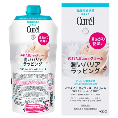 Kao - Curel Intensive Moisture Care Base Milk SPF 24 PA++