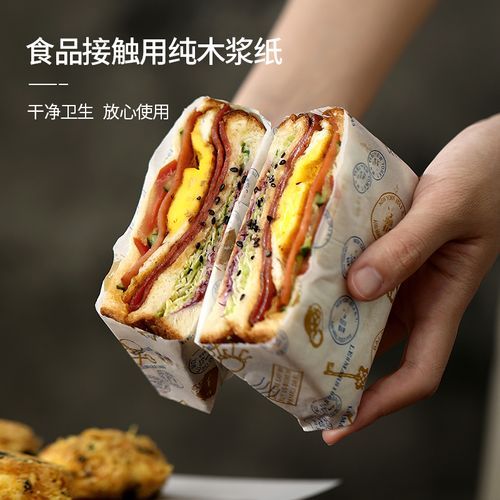 sandwich wrap paper products for sale