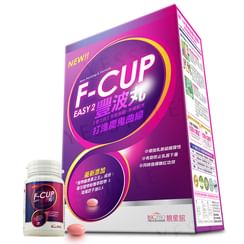 BSC.PRO PROGRAMME - F-Cup Easy 2 Capsule