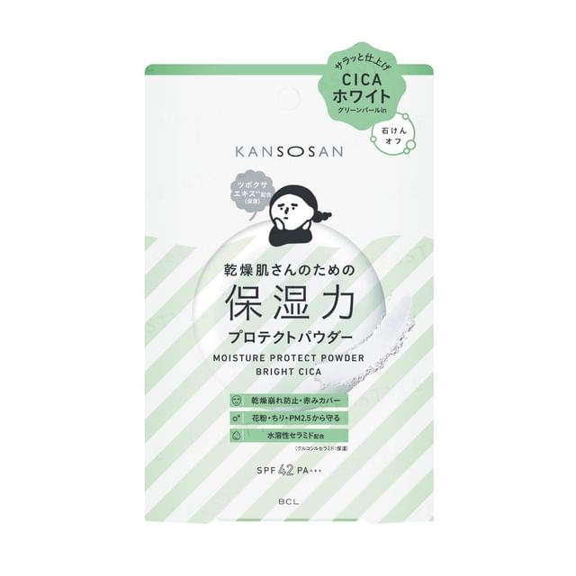 CHANSAN COSMETICS Protection Base 2本 CHANSAN COSMETICS Protection Base 2本
