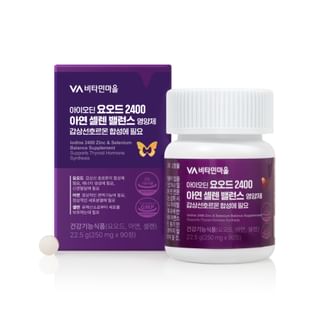 Vitamin village - Iodine 2400 Zinc & Selenium Balance Supplement Supports Thyroid Hormone Synthesis