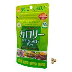 Fine Japan - Calorie Burner Tablet Fine Japan - Calorie Burner Tablet